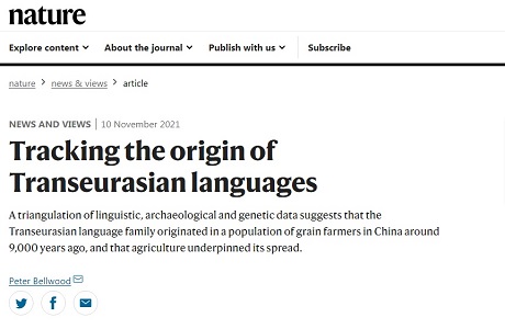 泛欧亚语系可能源于约9千年前中国 由农业的发展传播而成