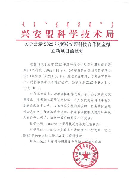 微信图片_20220914144715
