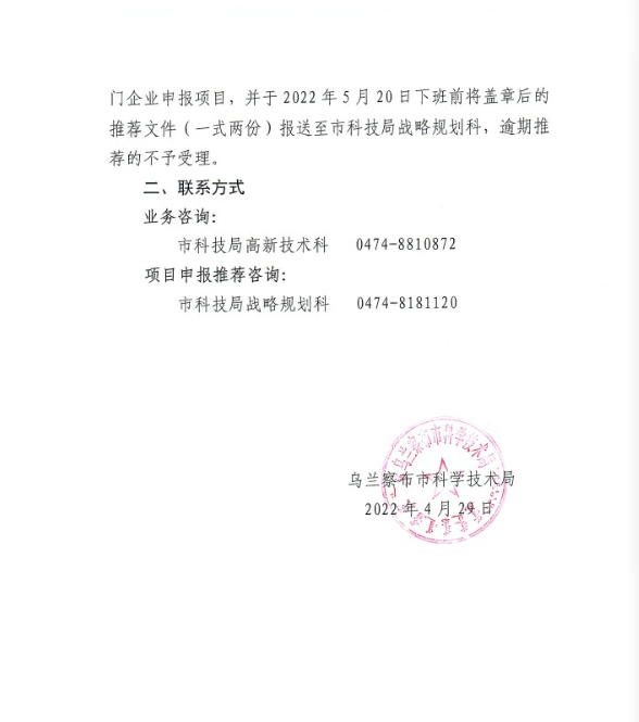 cac6005448574c14464c956eee13d28.png