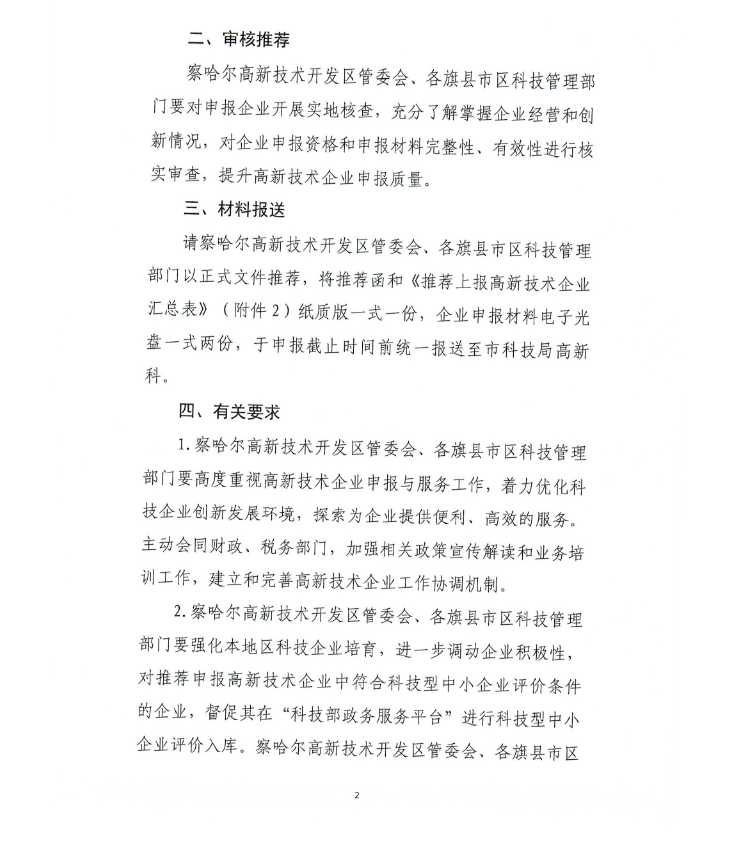 4b9c78da765909f944c4490cfc262ed.png