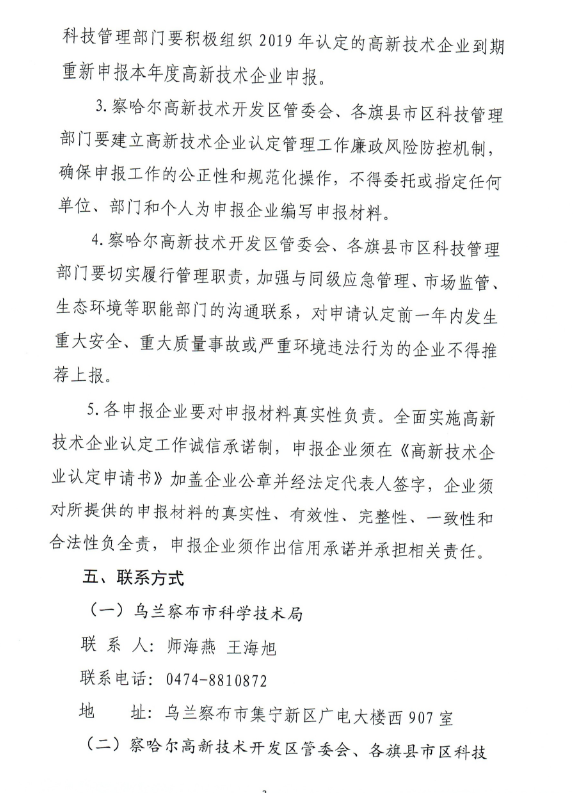 658bc6e2827adfec177e906e3915f91.png