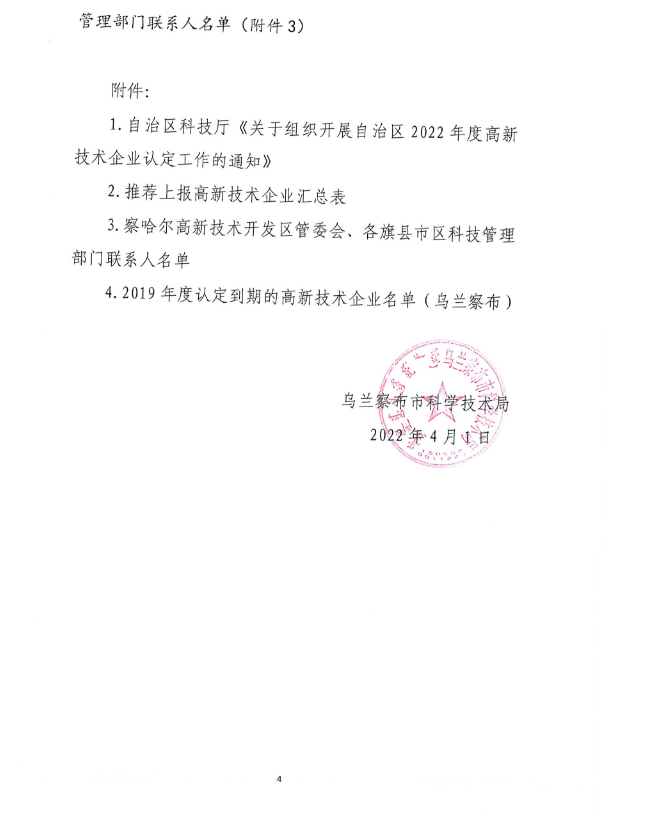 03bdc42192f8fc67432bb81ce1ce843.png
