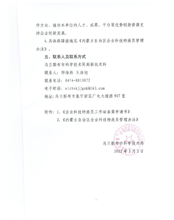 fbc29fdc447bd887557ccfabb664d22.png