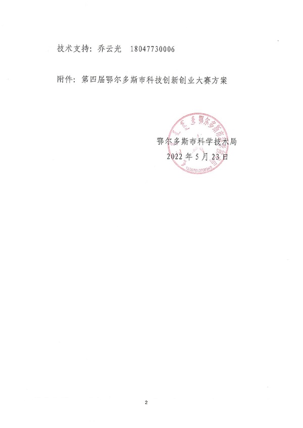 2W020220523395037442811.jpg